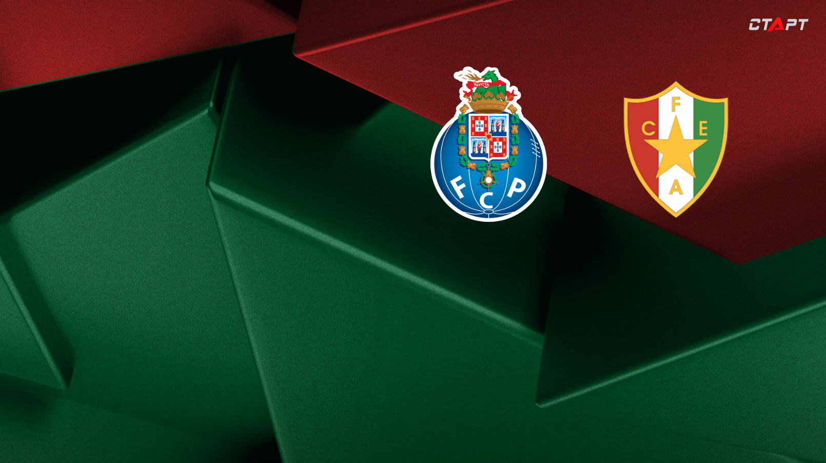 Порту - Эштрела (15.12.2025) | Чемпионат Португалии 2025/26