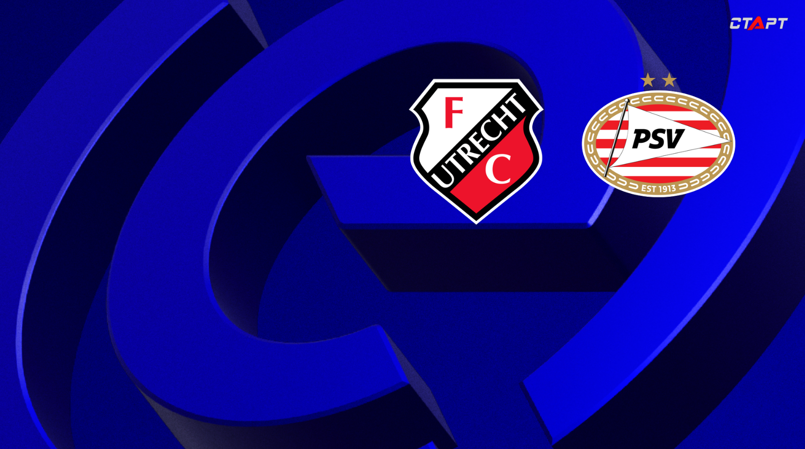 Утрехт - ПСВ Эйндховен (21.12.2025) | Чемпионат Нидерландов 2025/2026