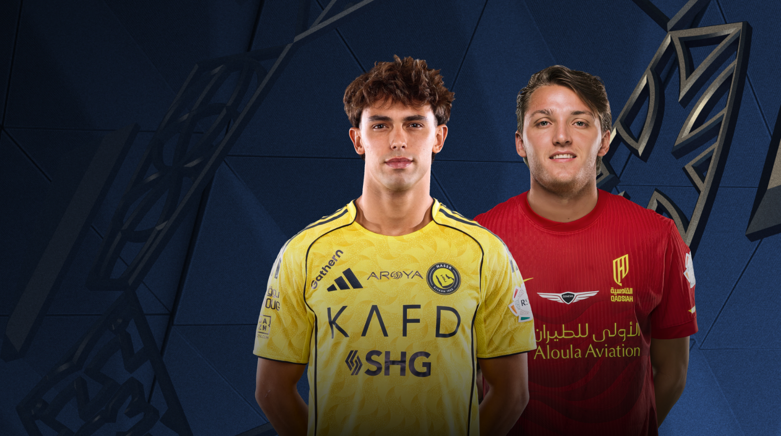 Аль-Наср - Аль-Кадисия