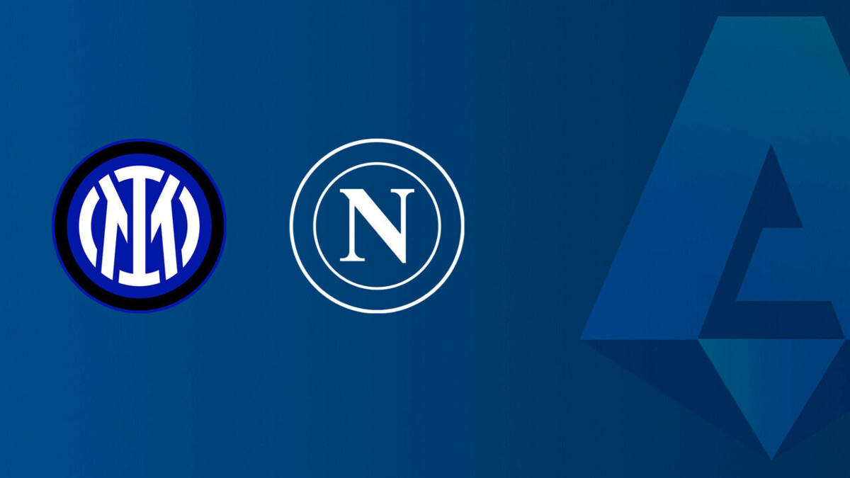 Интер - Наполи Серия А 11.01.2026 Интер - Наполи