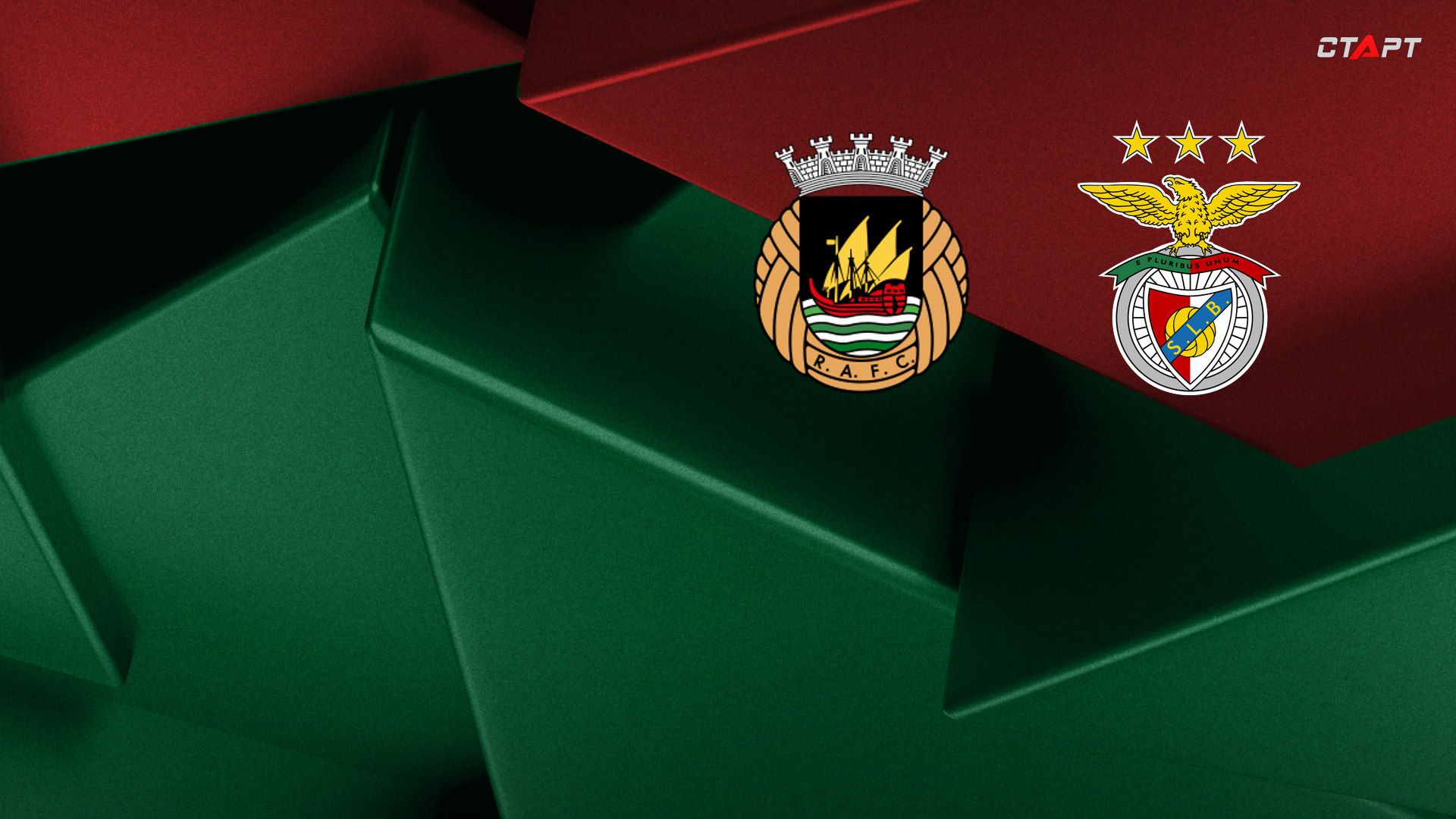 Риу Аве - Бенфика (17.01.2026) | Чемпионат Португалии 2025/26