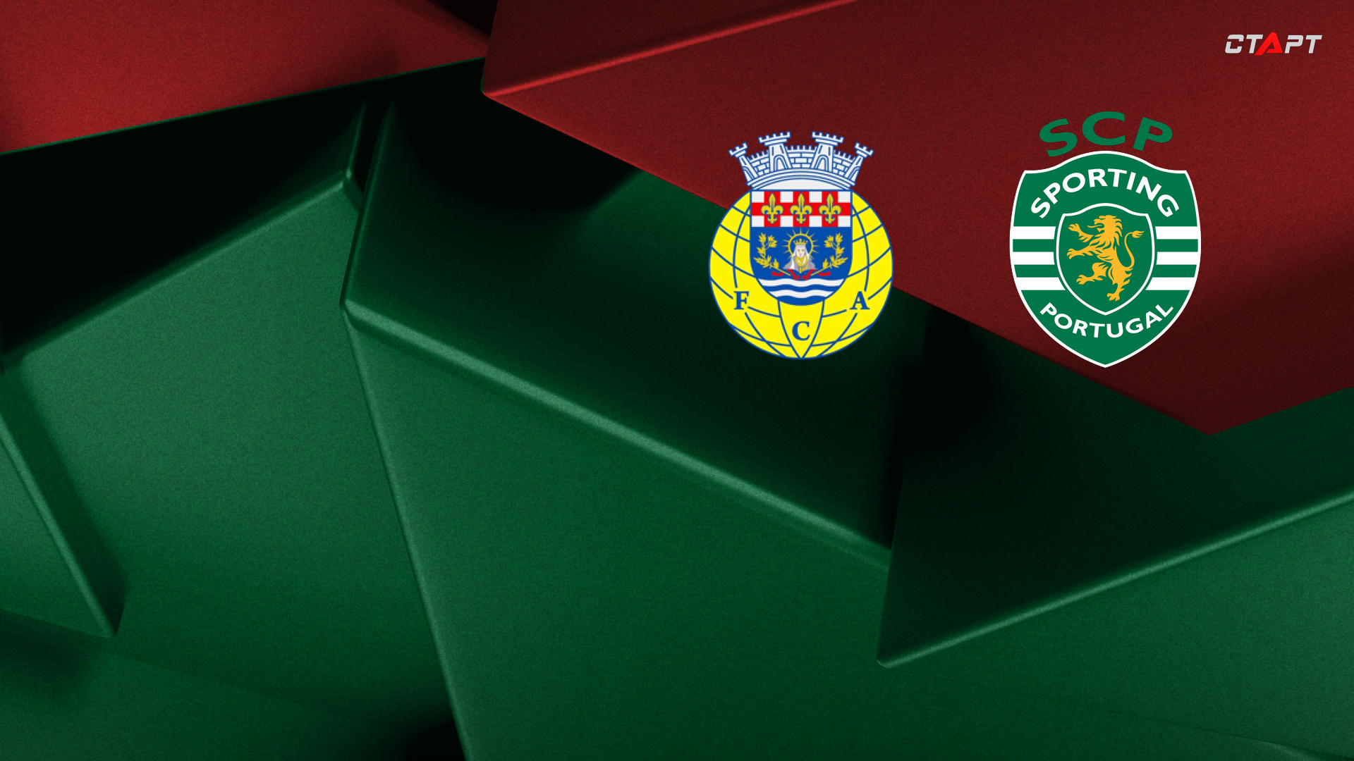 Арока - Спортинг