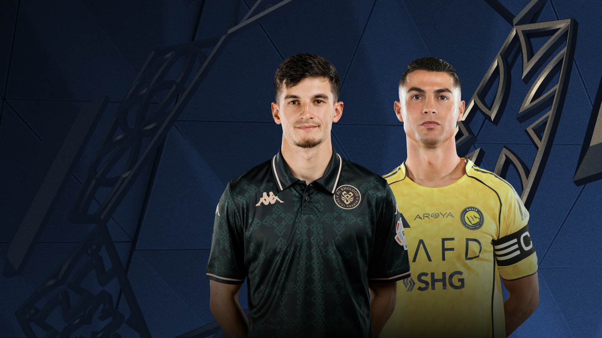 Аль-Холуд - Аль-Наср