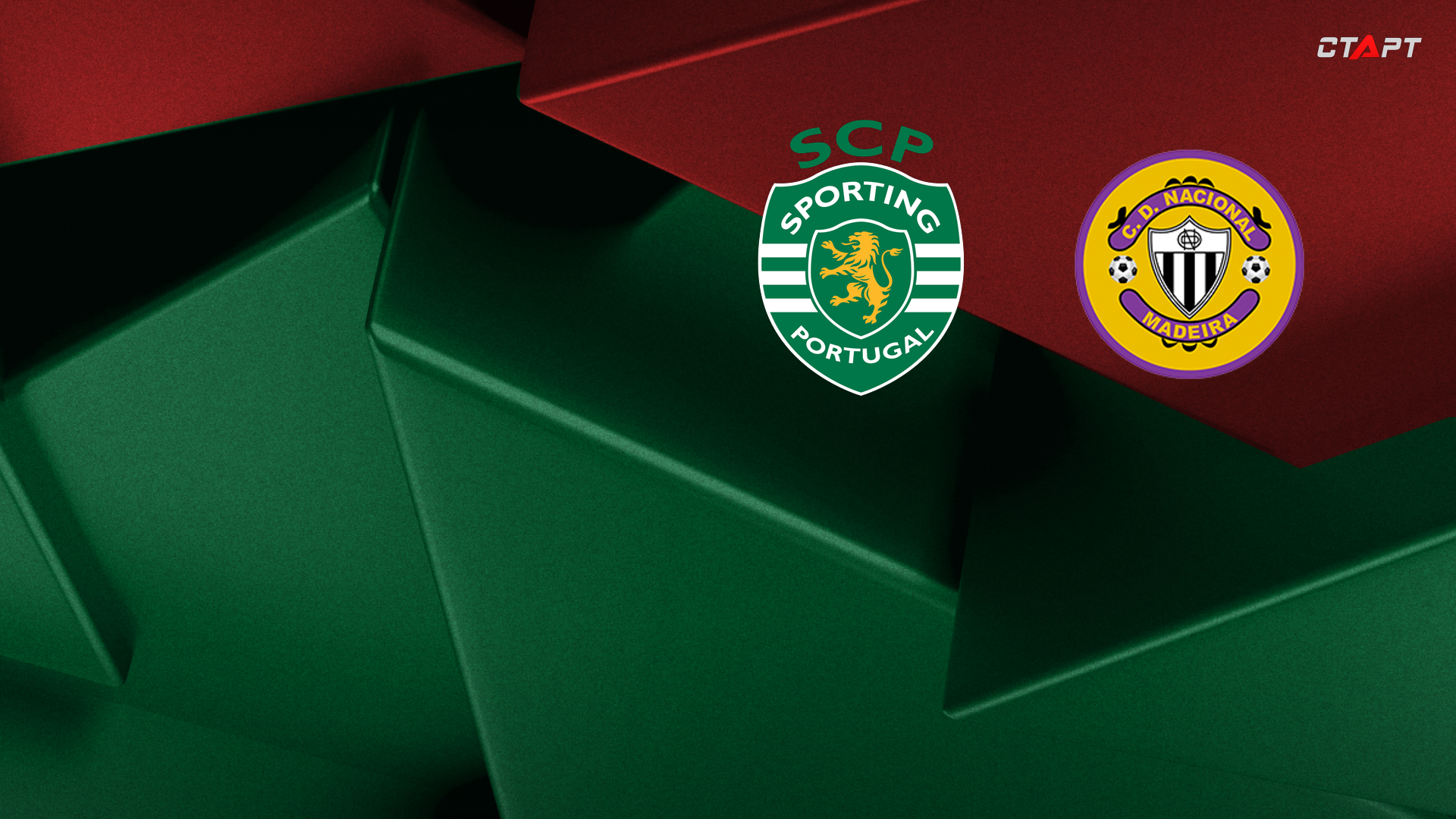 Спортинг - Насьонал (01.02.2026) | Чемпионат Португалии 2025/26