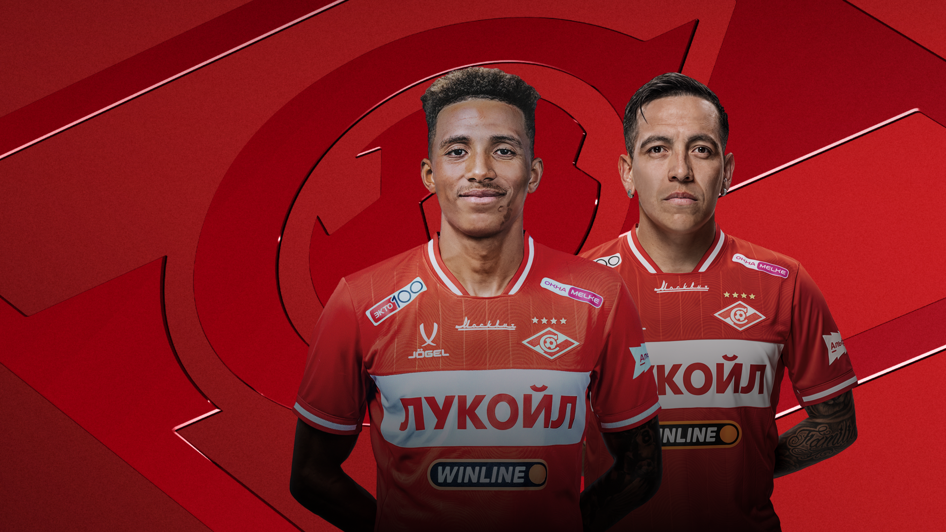 Спартак М - Пюник (03.02.2026) | Товарищеский матч 2026