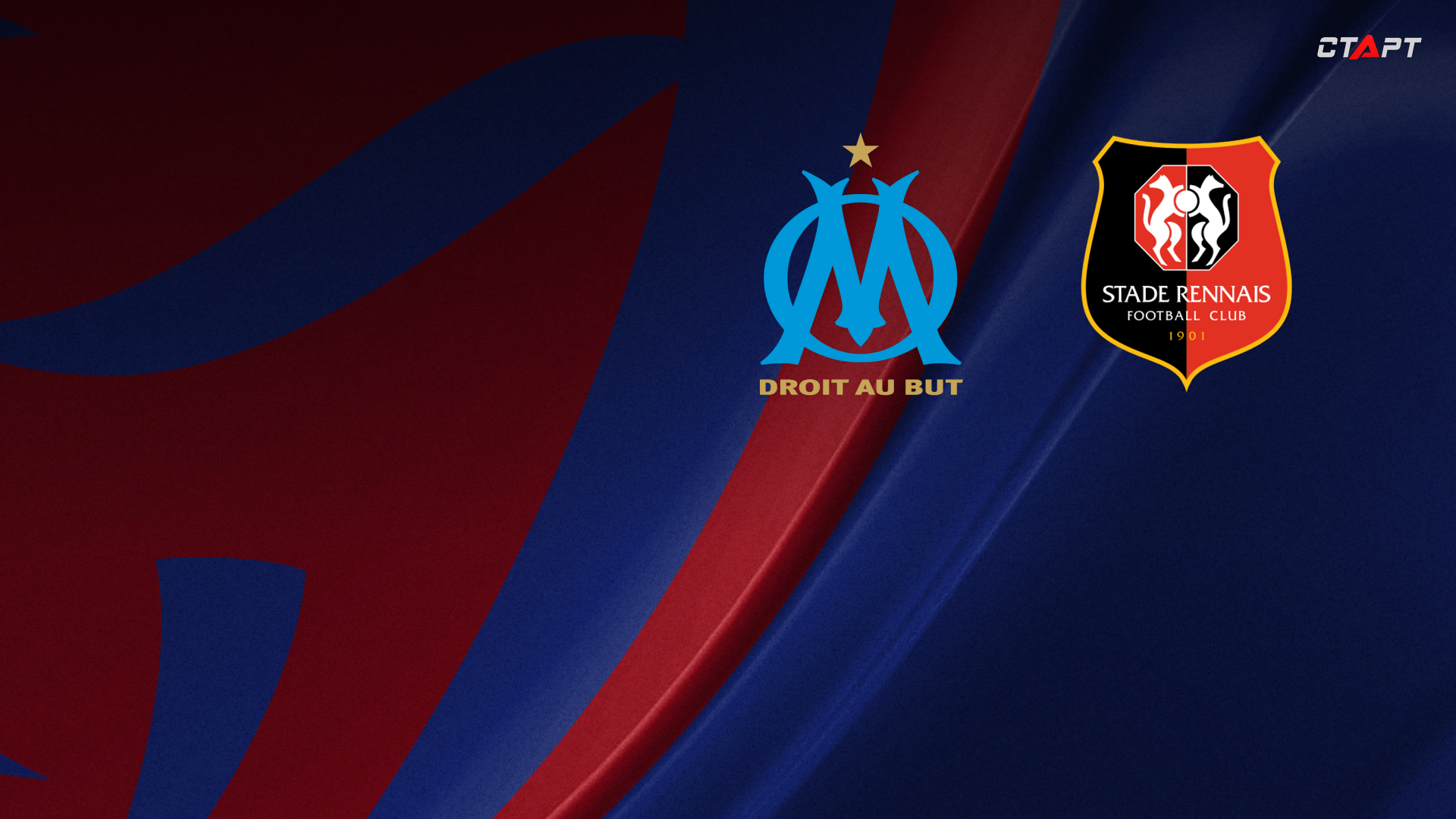 Марсель - Ренн (03.02.2026) | Кубок Франции 2025/26