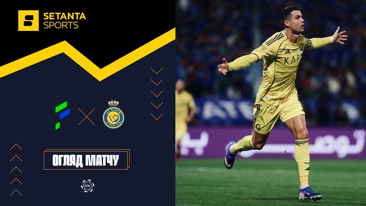 Беларусь - Россия Аль-Фатех - Аль-Наср