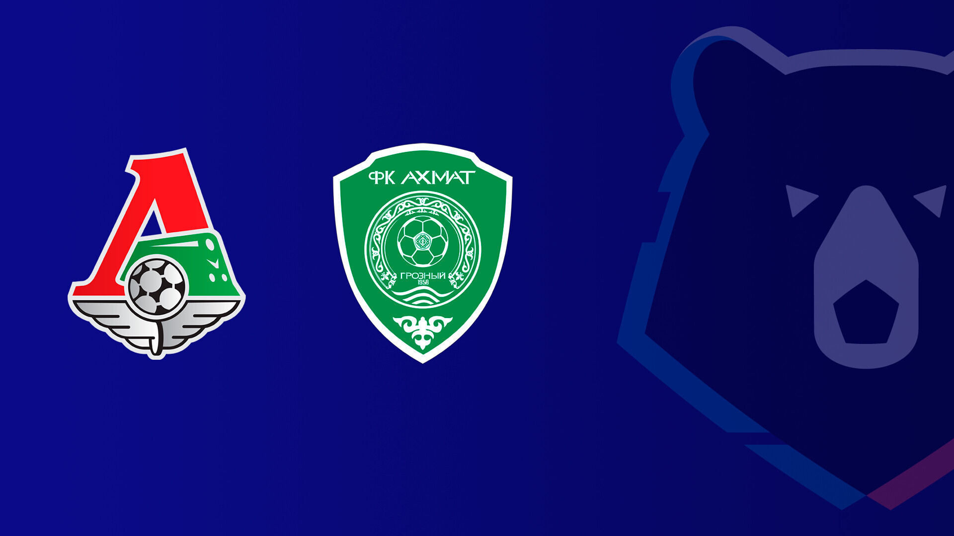 Локомотив - Ахмат (09.03.2026) | Чемпионат России 2025/26