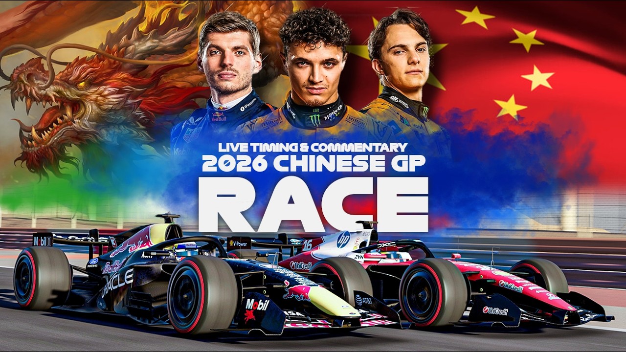 Гран-при Китая 2026 | Гонка | Формула-1